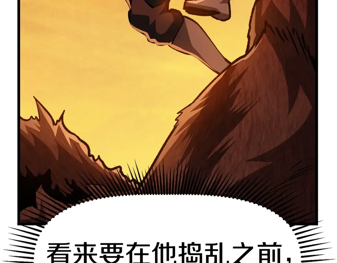 第120话 与怪物战斗着 第159页