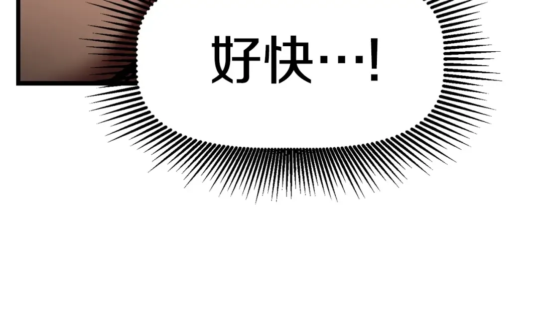 第120话 与怪物战斗着 第164页