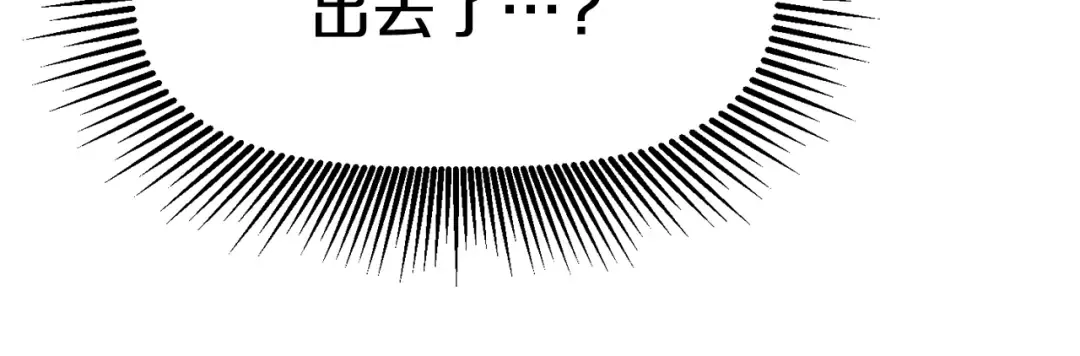 第120话 与怪物战斗着 第178页