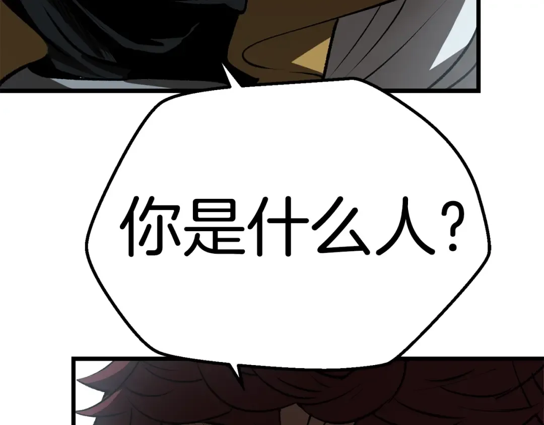 第120话 与怪物战斗着 第190页