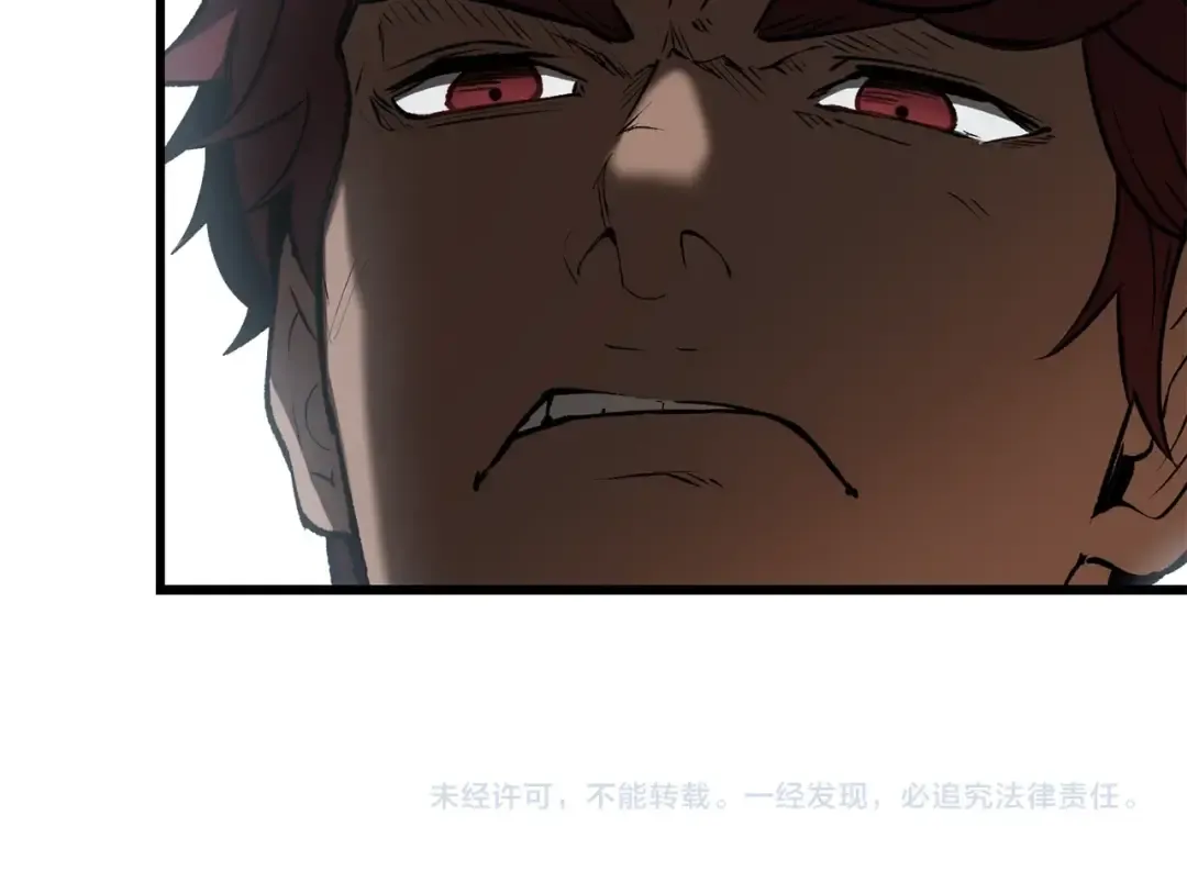 第120话 与怪物战斗着 第191页