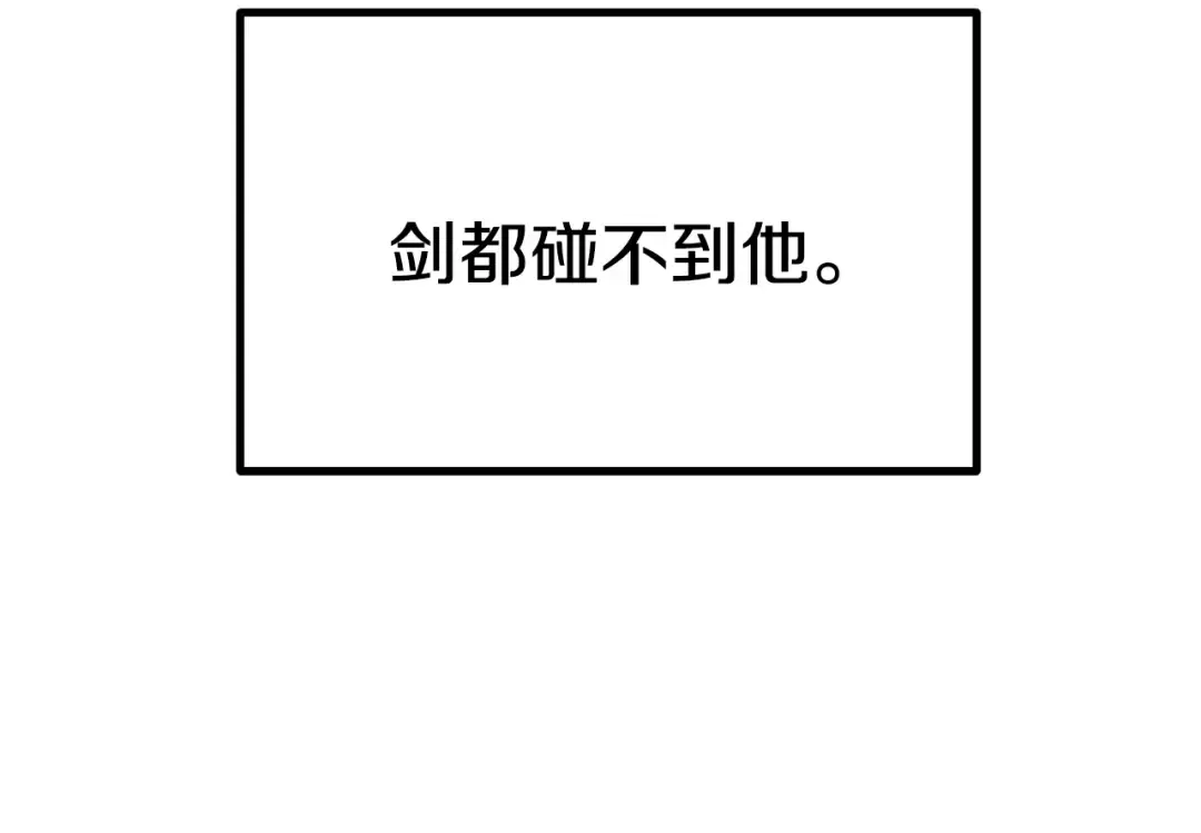 第121话 过去 第12页