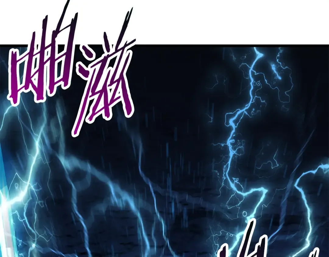 第121话 过去 第25页