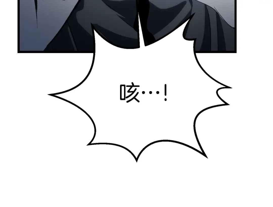 第121话 过去 第51页