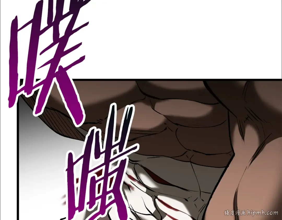 第121话 过去 第56页