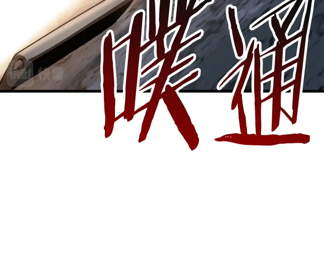 第121话 过去 第62页