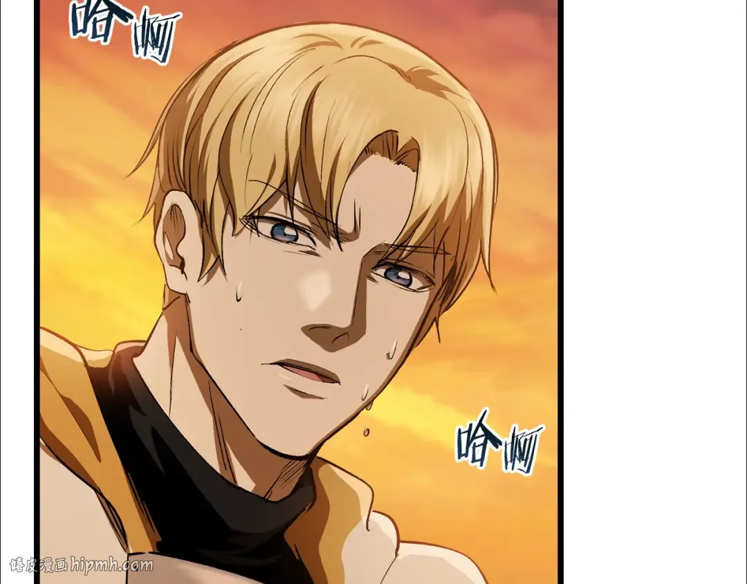 第121话 过去 第64页