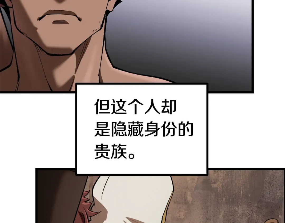 第121话 过去 第114页