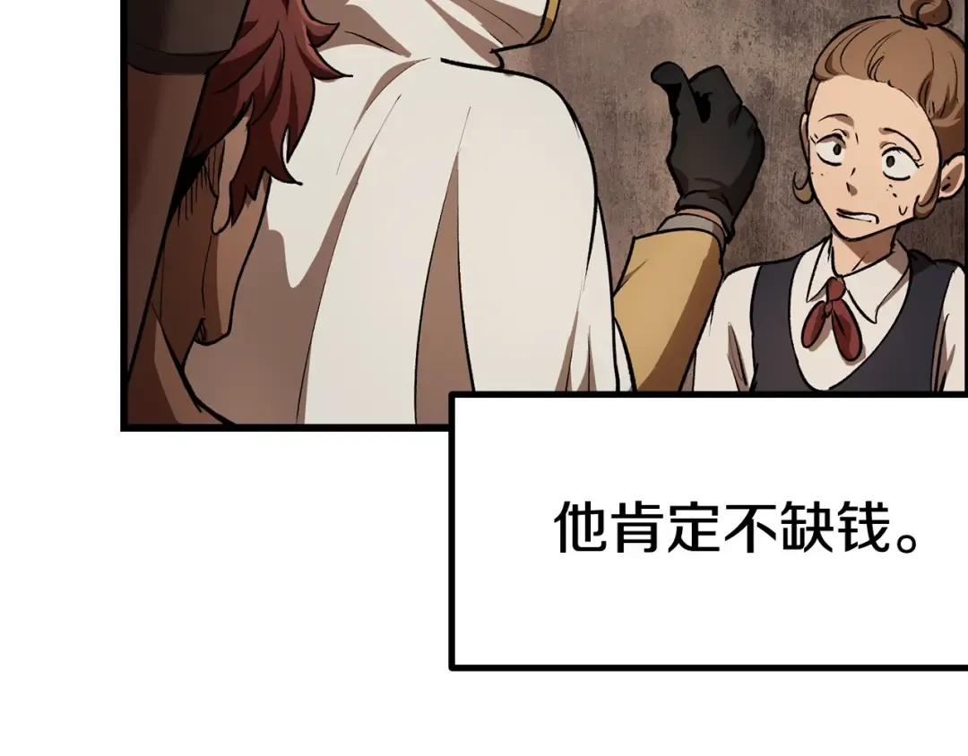 第121话 过去 第115页