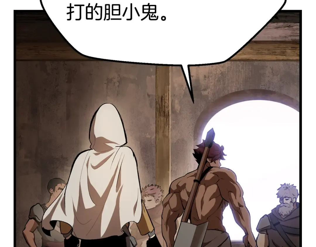 第121话 过去 第131页