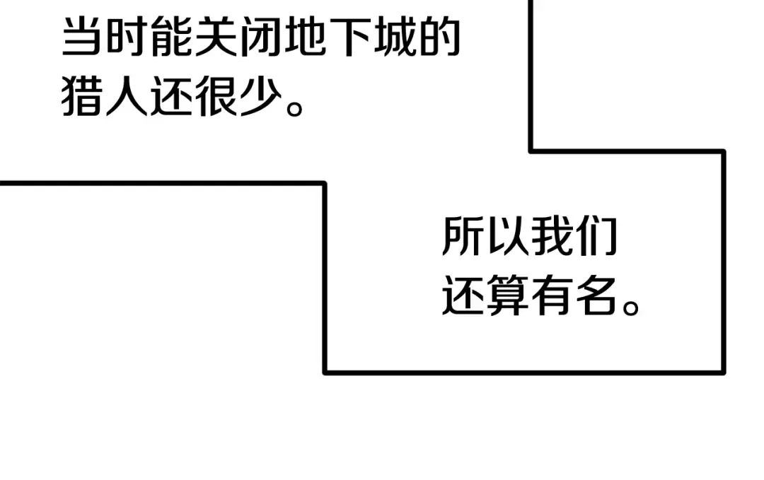第121话 过去 第177页