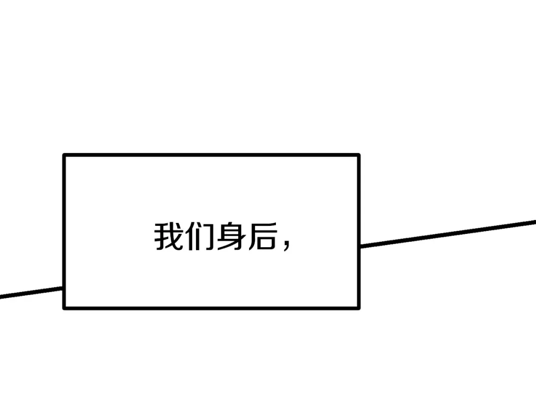 第121话 过去 第199页
