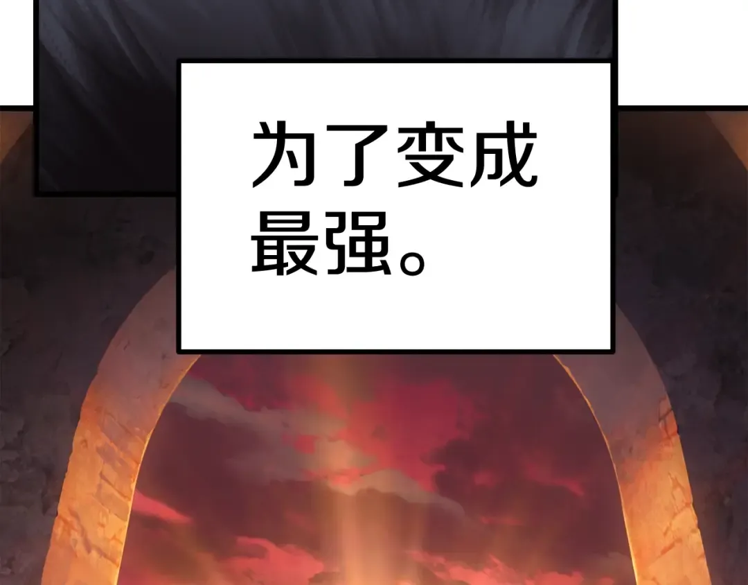 第121话 过去 第213页