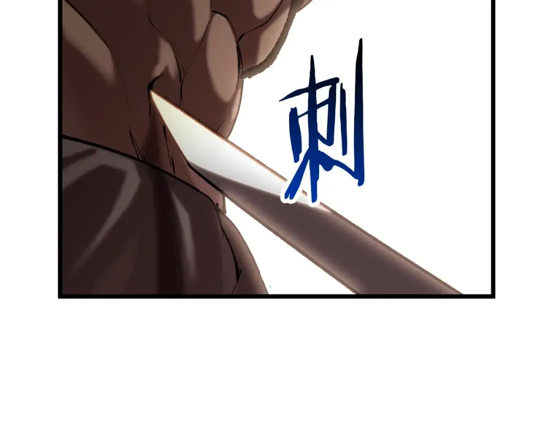 第122话 一决高下 第35页