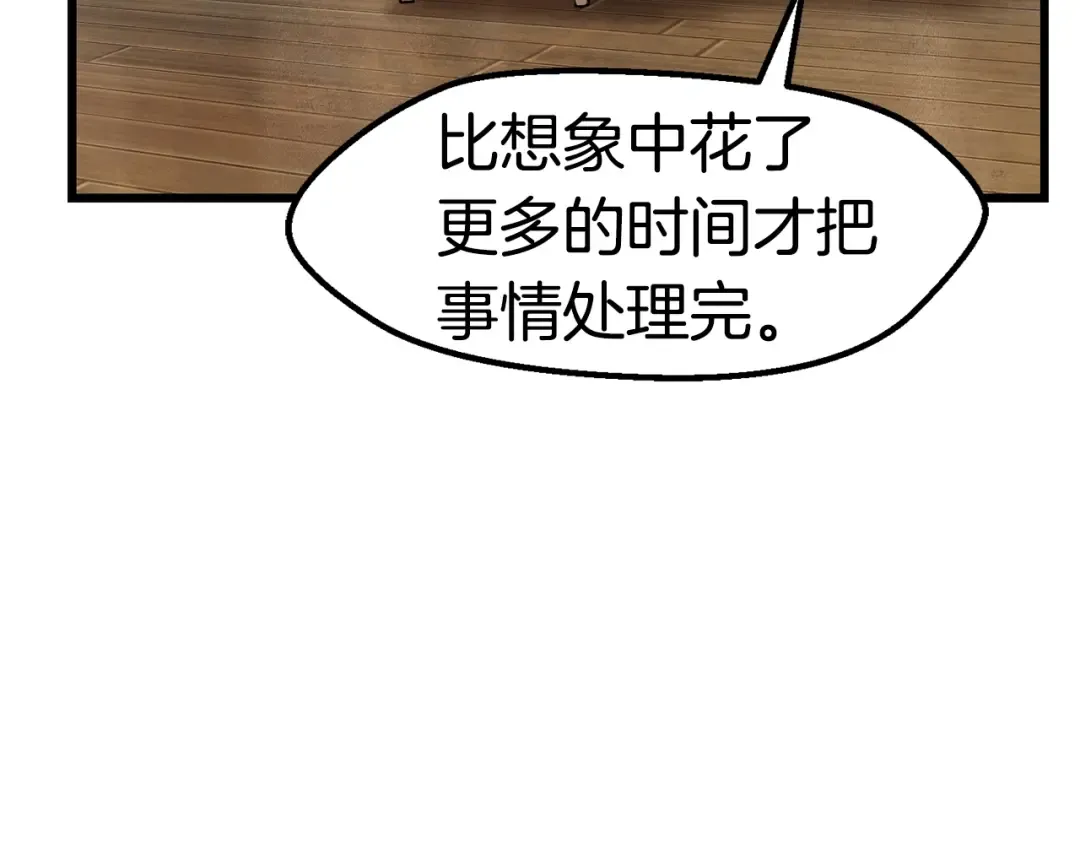 第122话 一决高下 第74页
