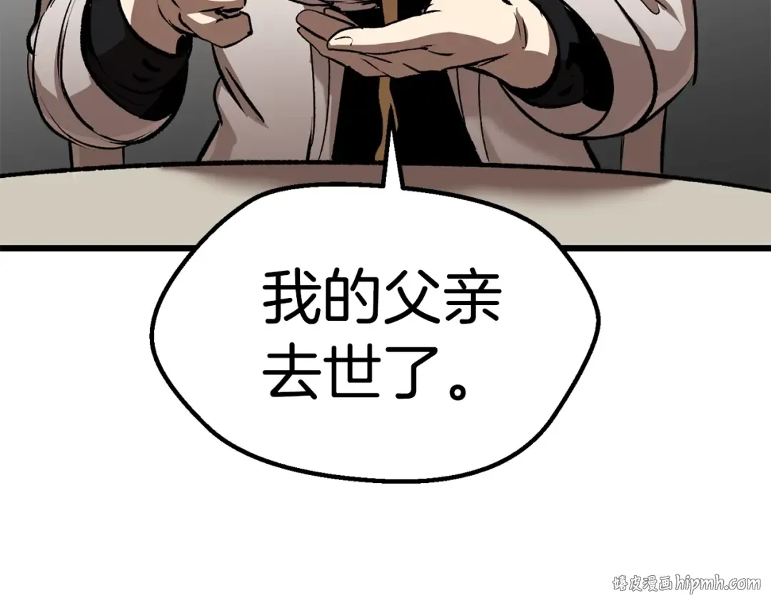 第122话 一决高下 第80页