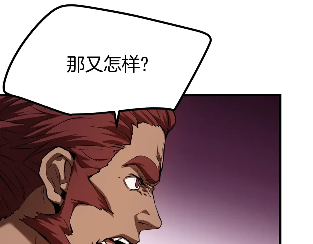 第122话 一决高下 第107页