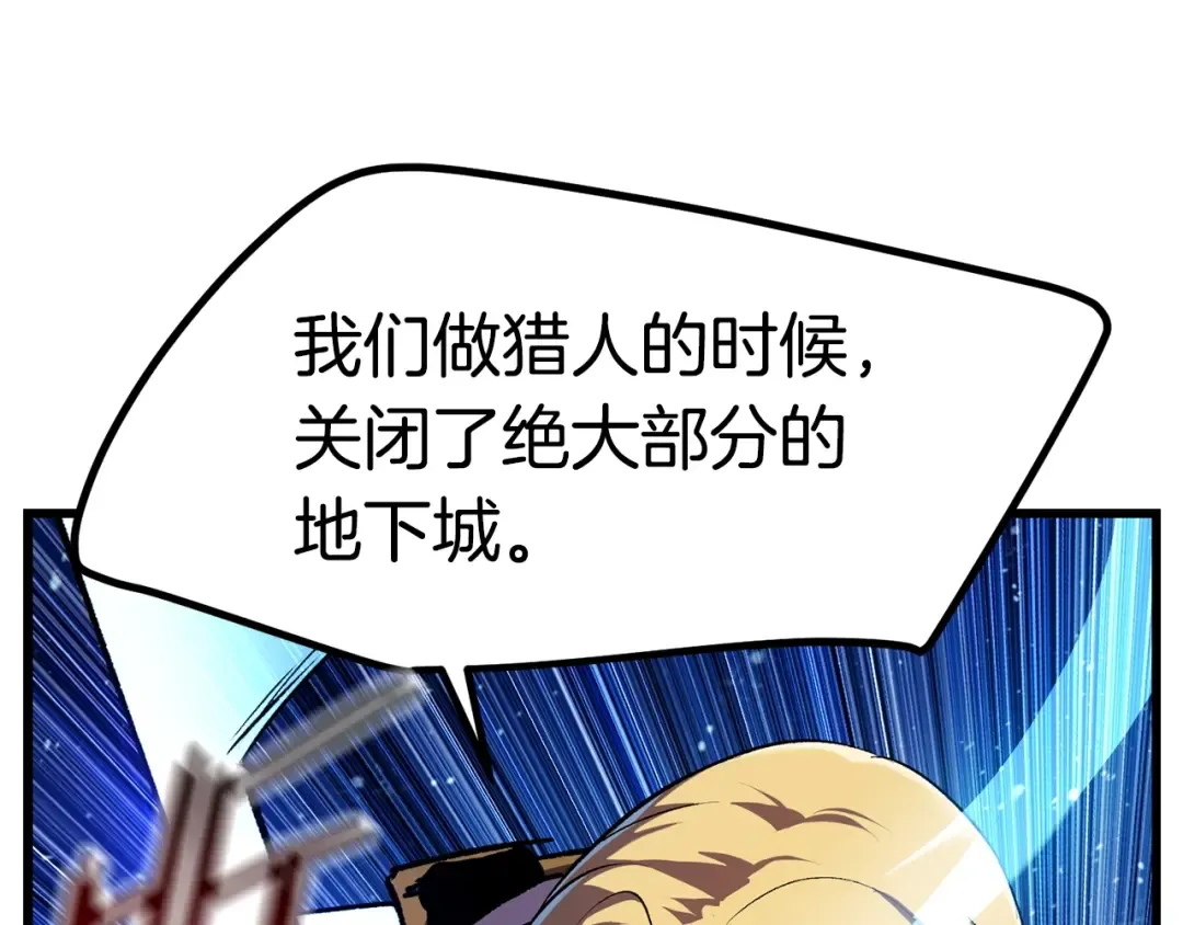 第122话 一决高下 第157页