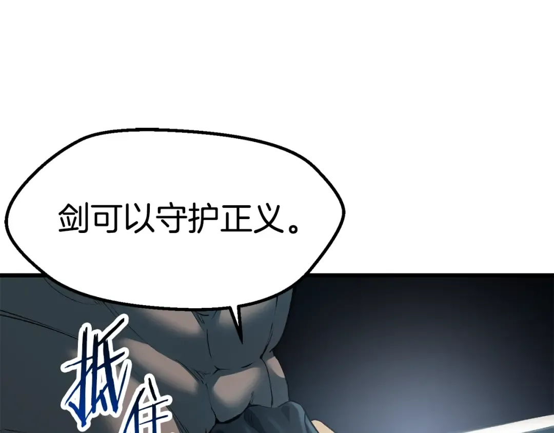 第122话 一决高下 第181页
