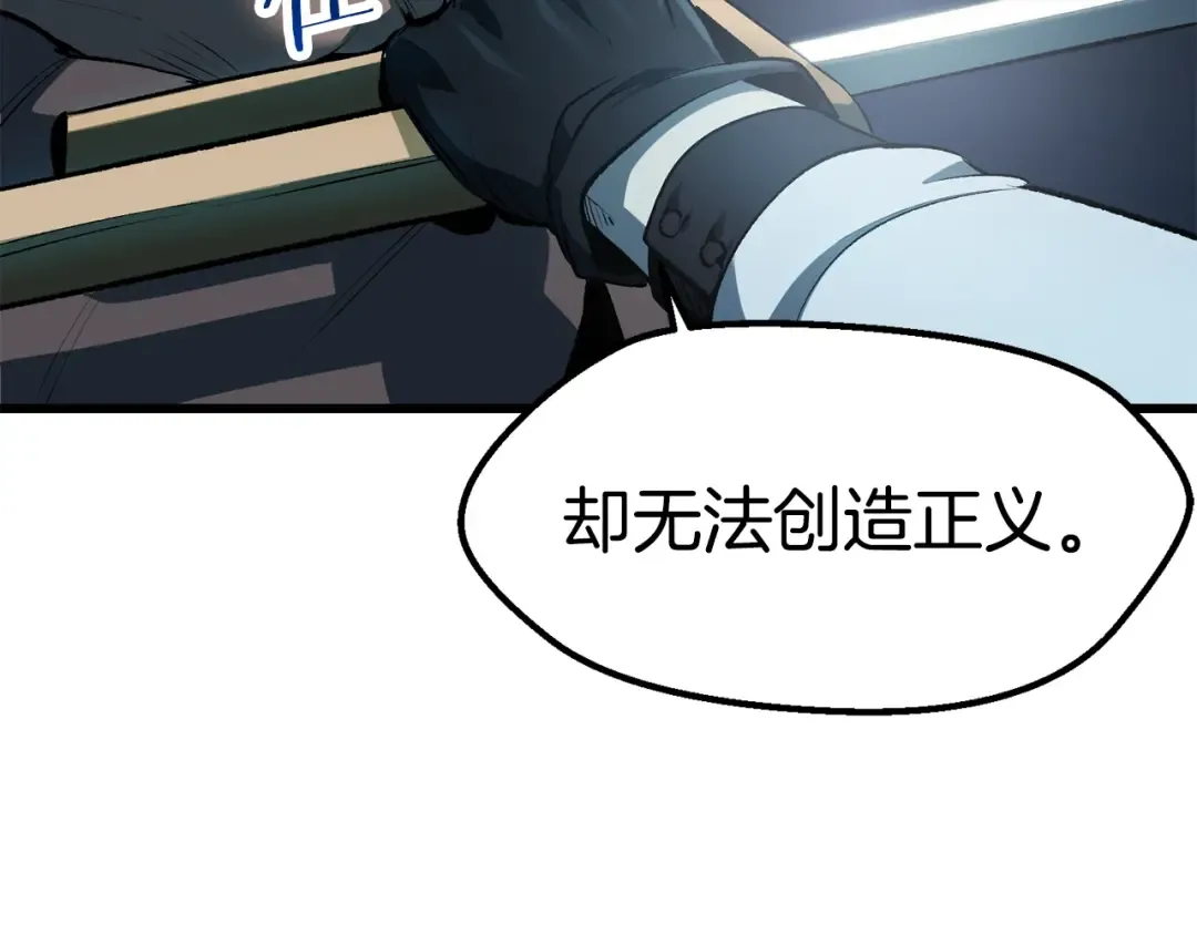 第122话 一决高下 第182页