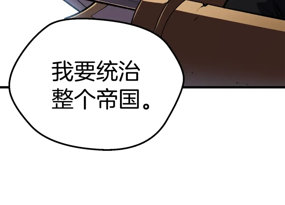 第122话 一决高下 第185页