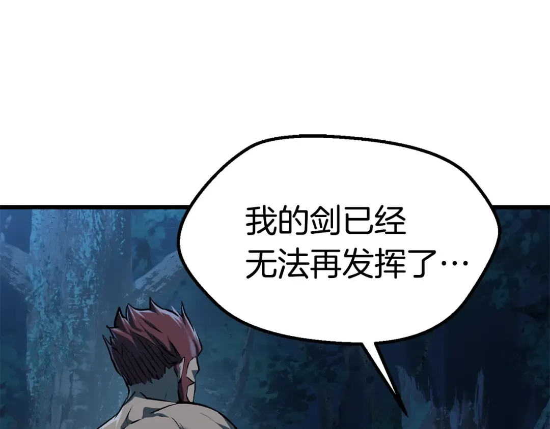 第122话 一决高下 第186页