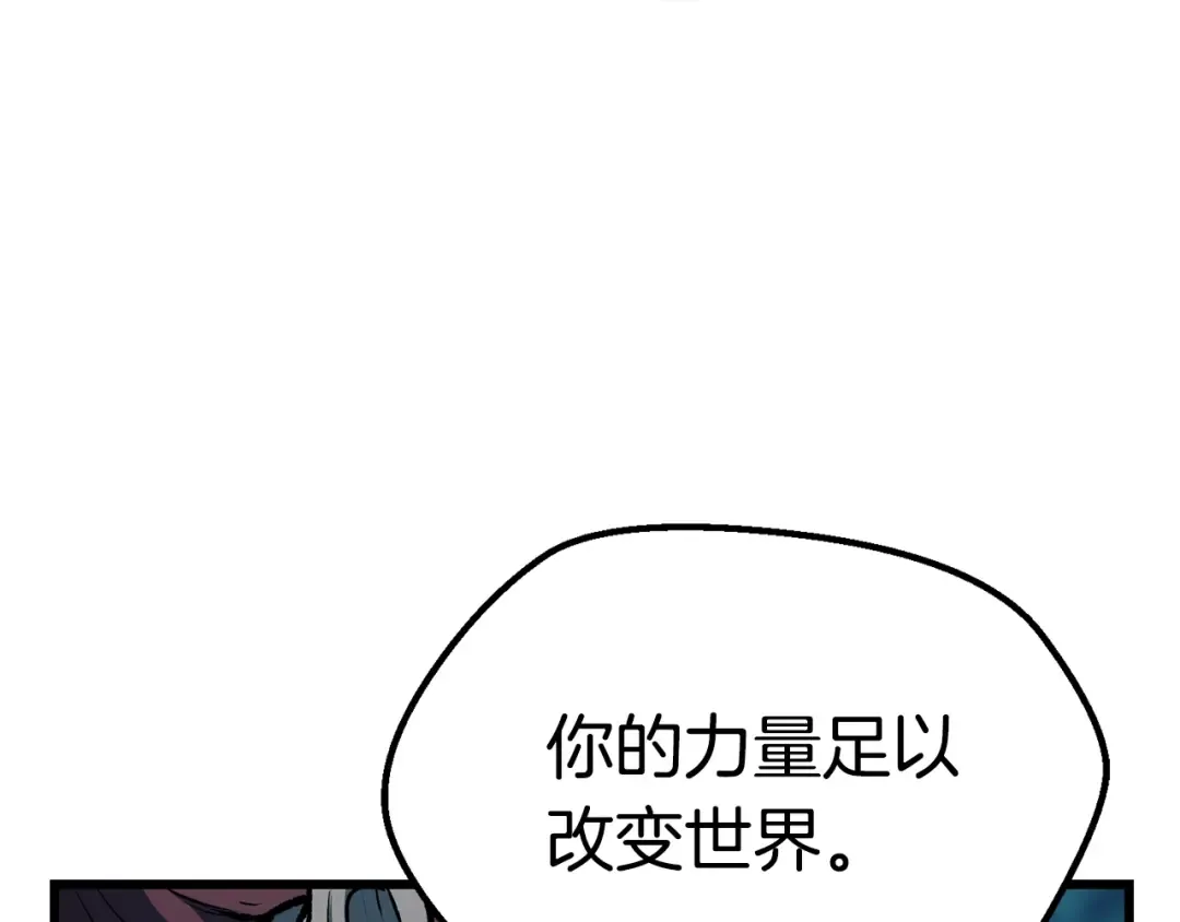 第122话 一决高下 第189页