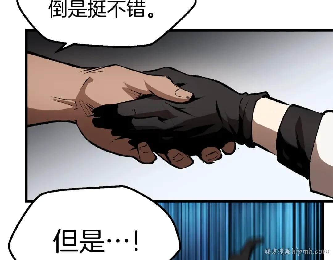 第122话 一决高下 第192页