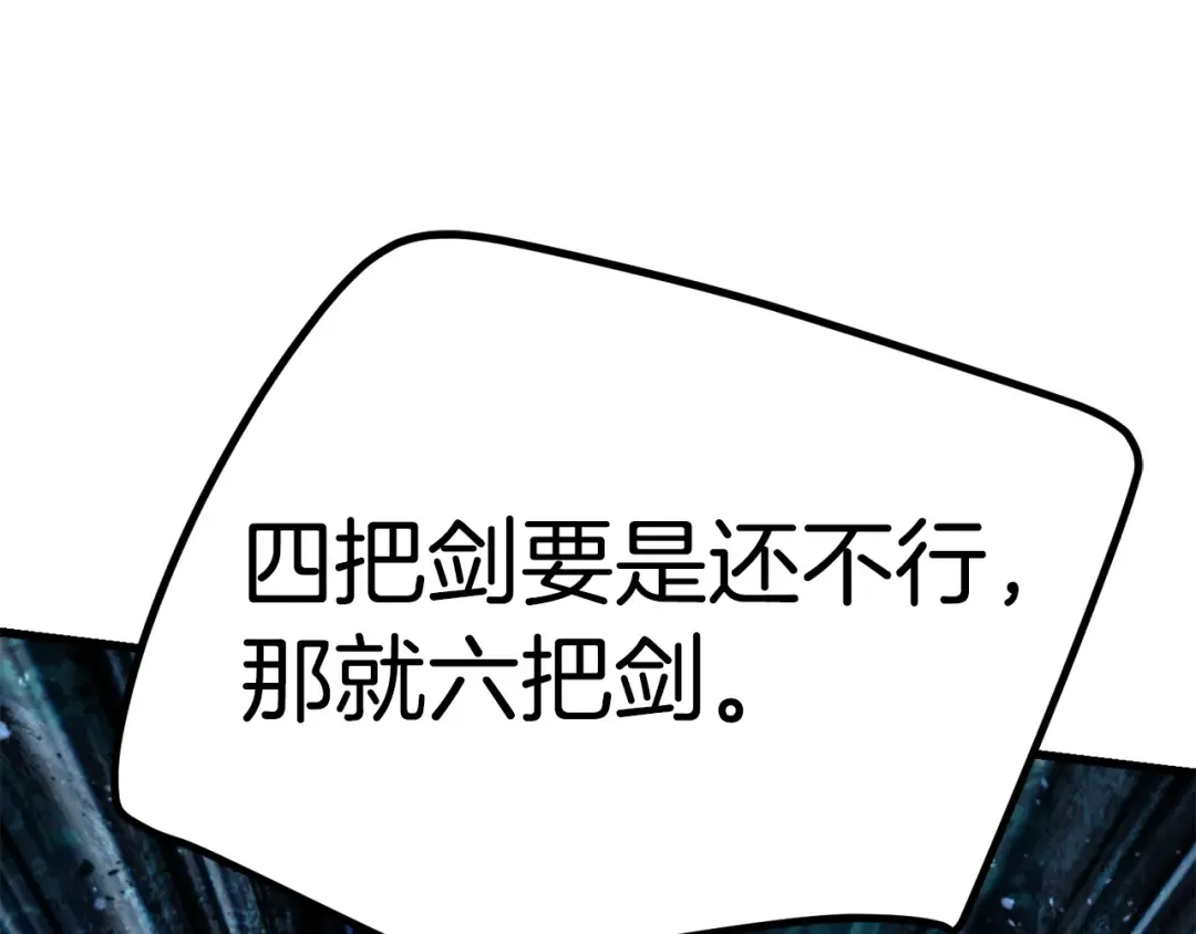 第123话 最强的意义 第71页