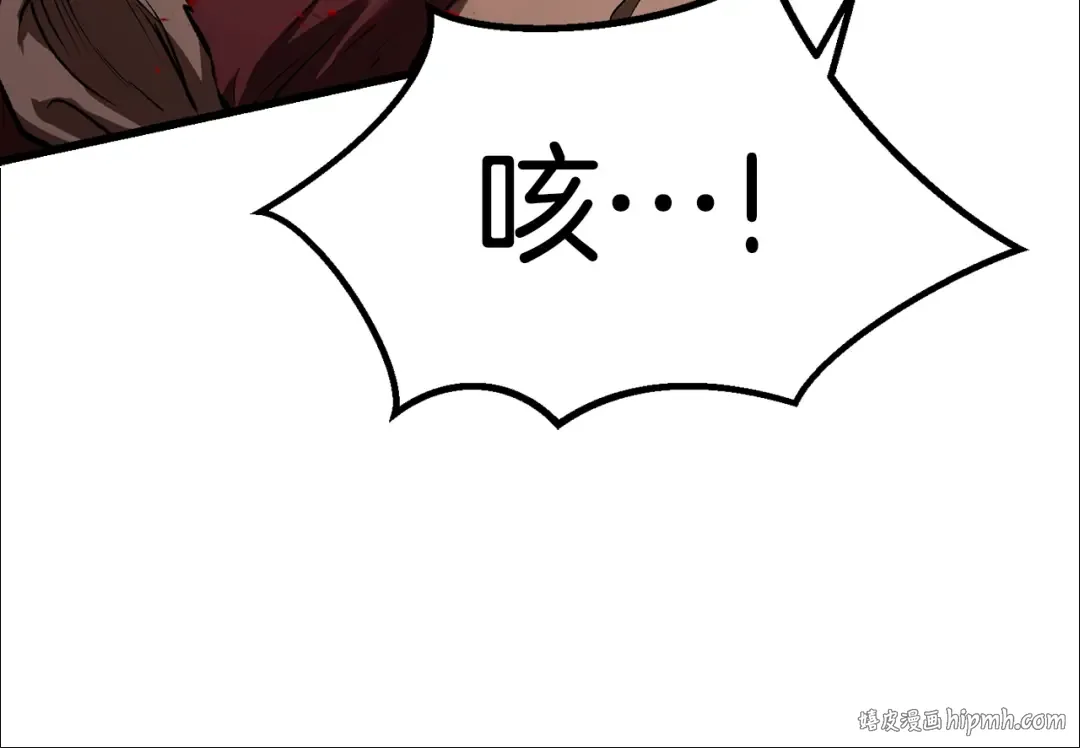第123话 最强的意义 第104页