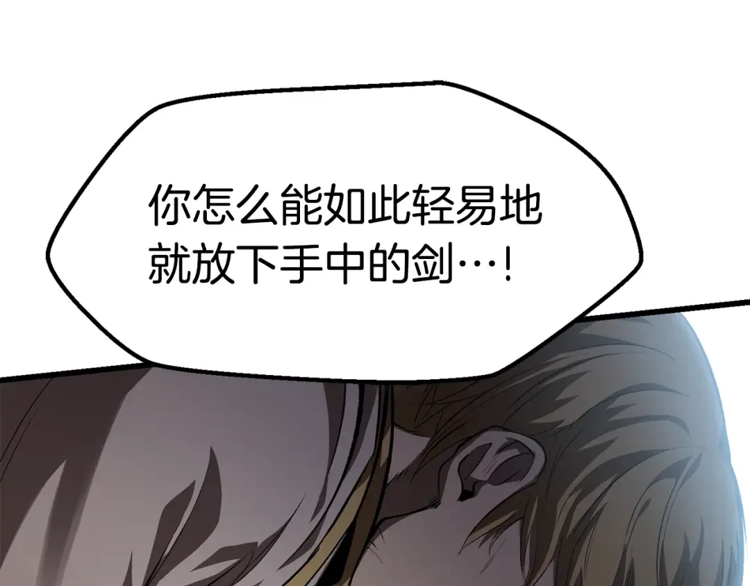 第123话 最强的意义 第131页