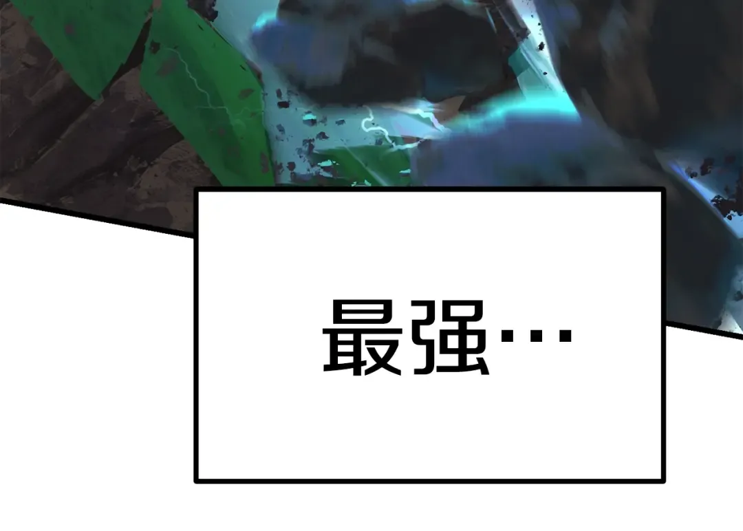 第123话 最强的意义 第167页