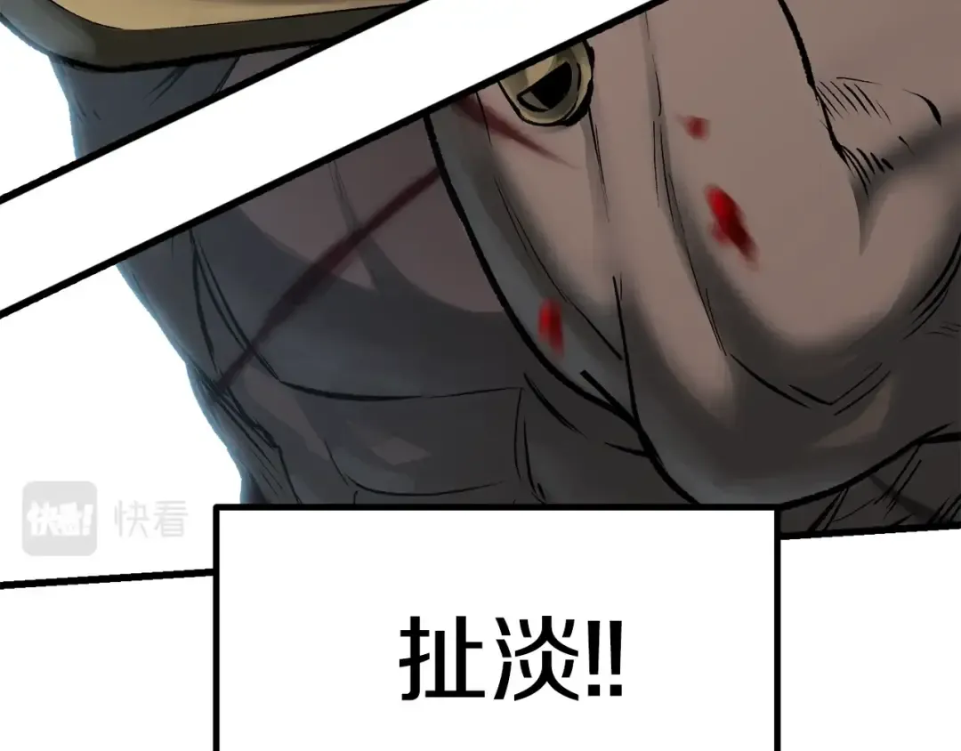 第123话 最强的意义 第177页