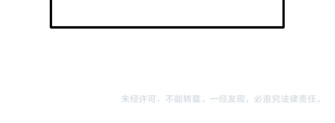 第123话 最强的意义 第193页