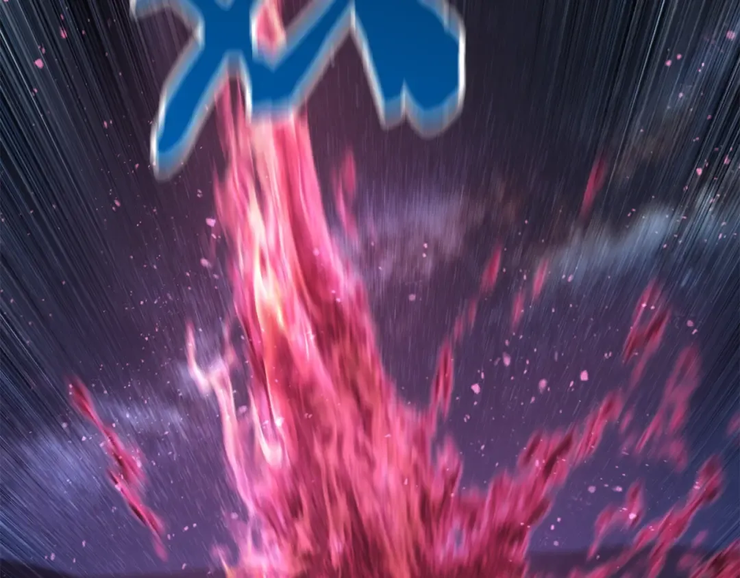 第124话 最强的剑 第23页