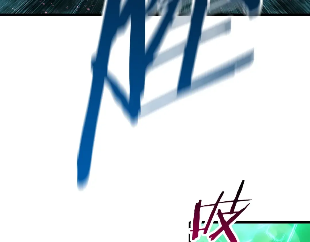 第124话 最强的剑 第25页