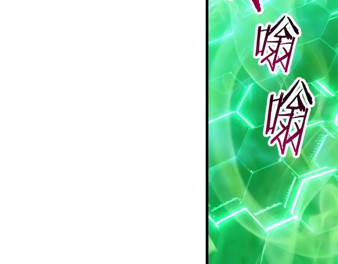 第124话 最强的剑 第26页