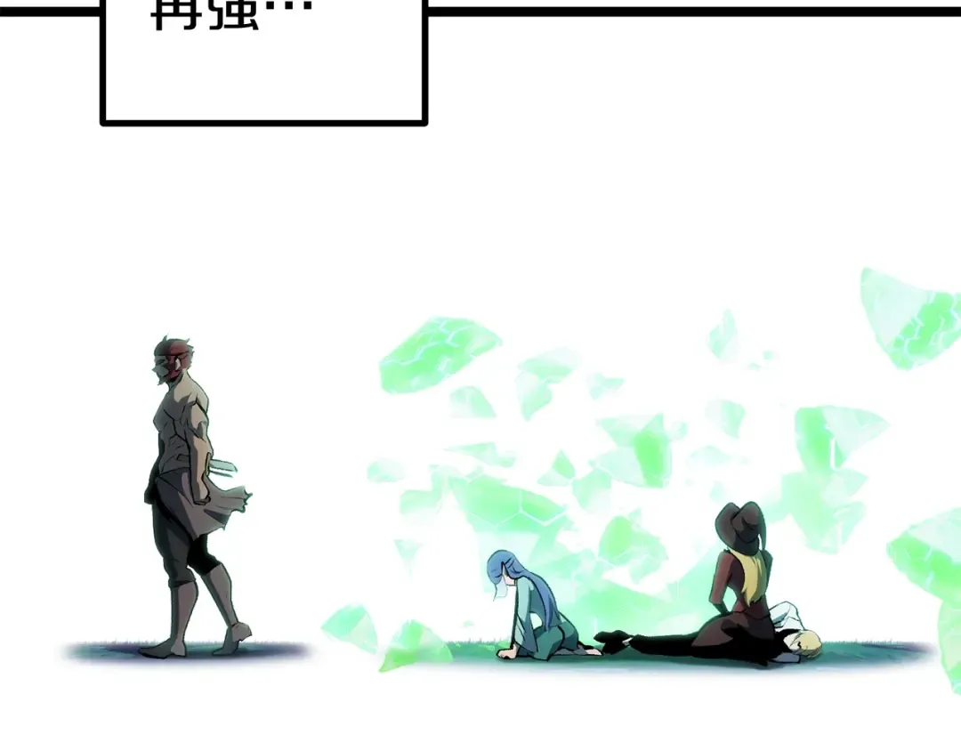第124话 最强的剑 第44页