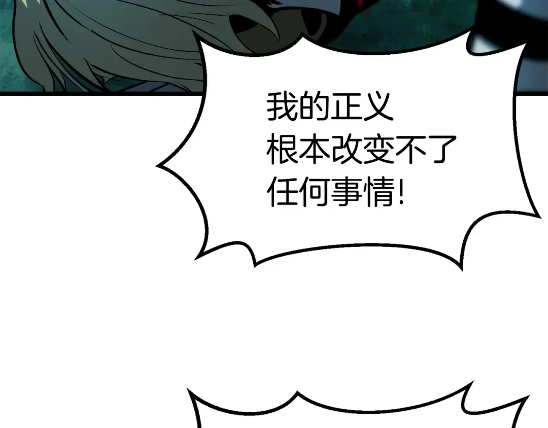 第124话 最强的剑 第52页