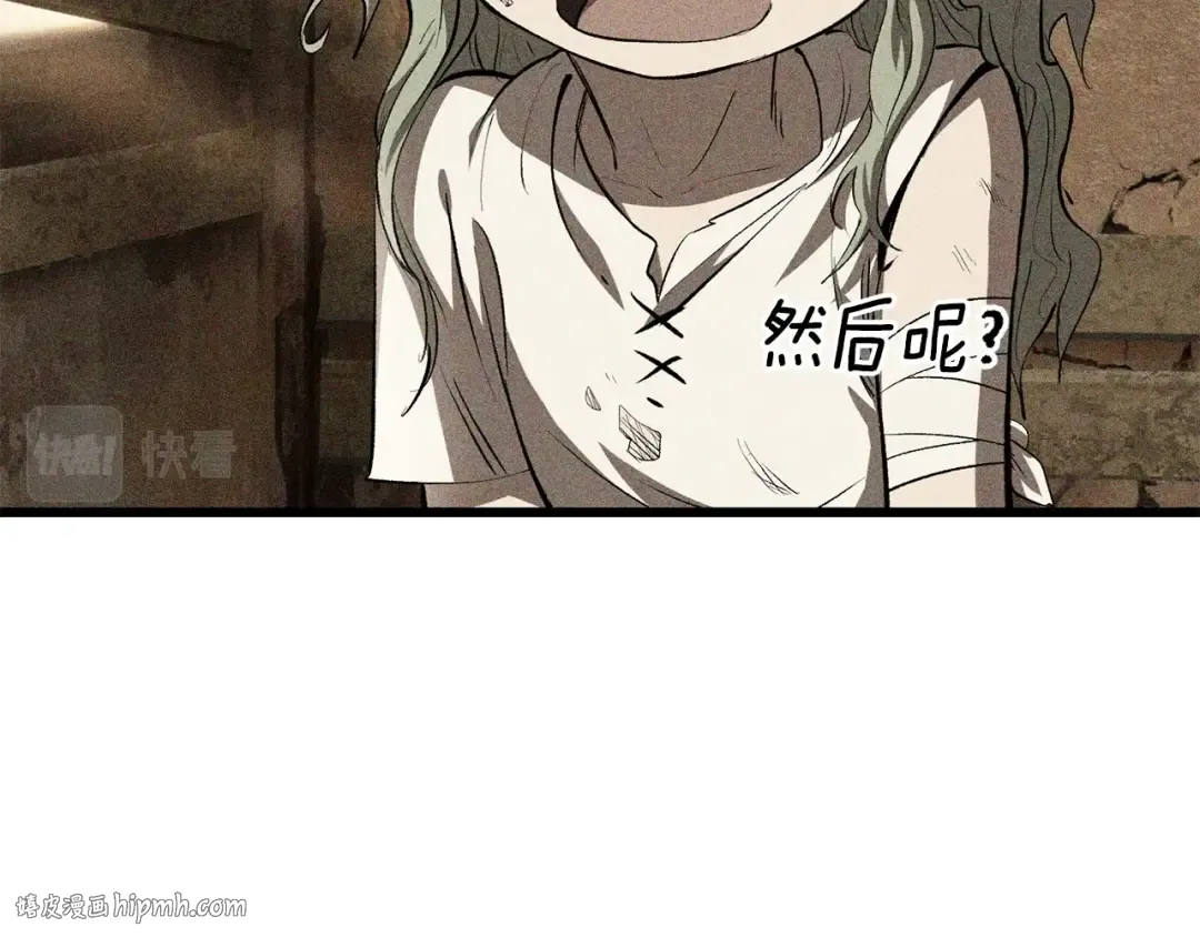 第124话 最强的剑 第96页