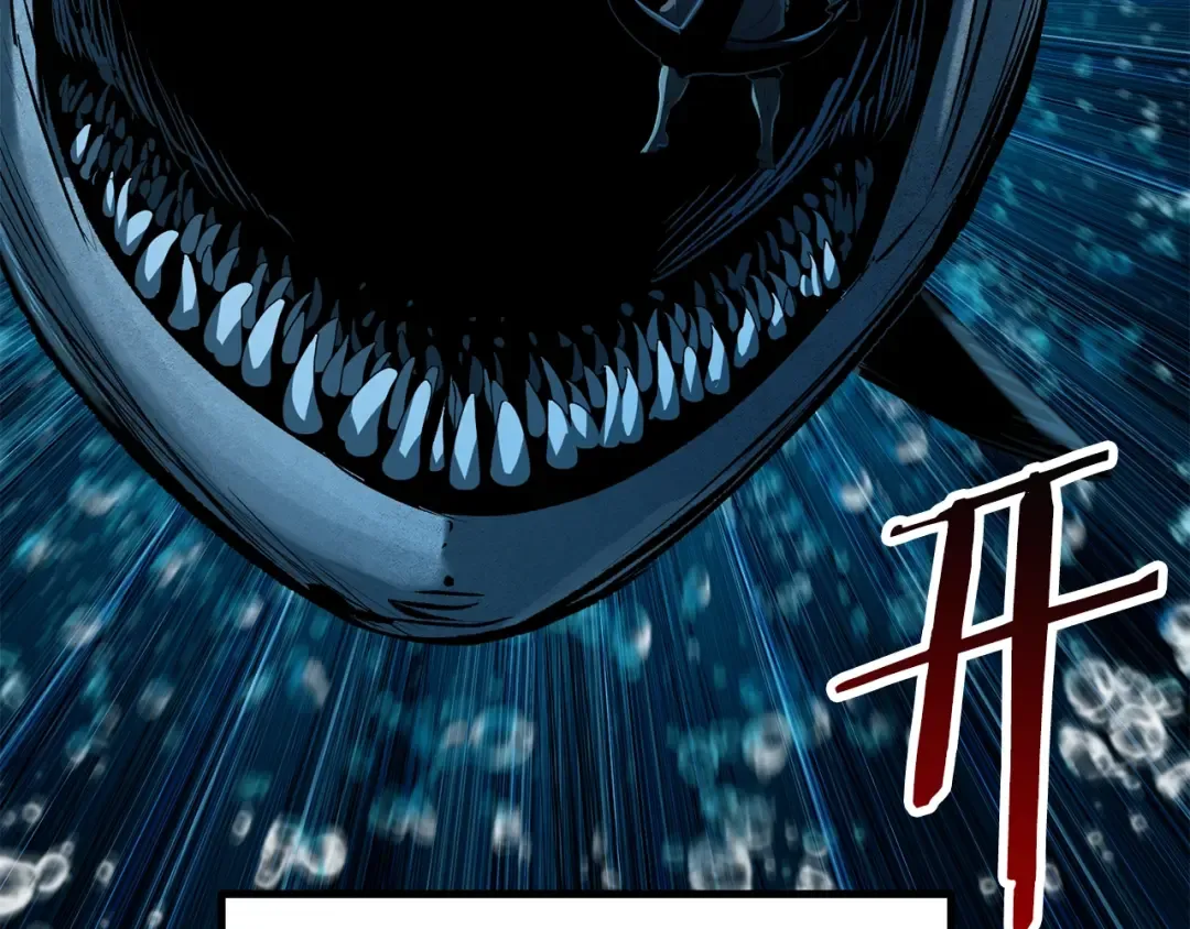 第124话 最强的剑 第111页