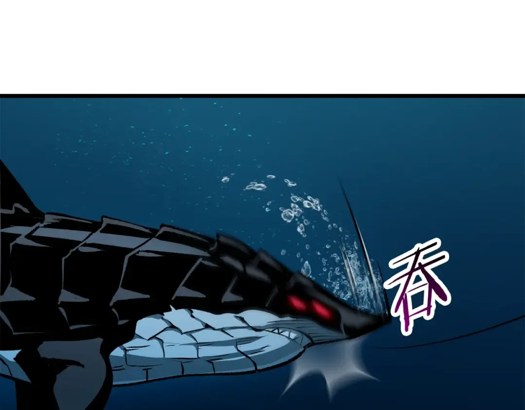 第124话 最强的剑 第113页