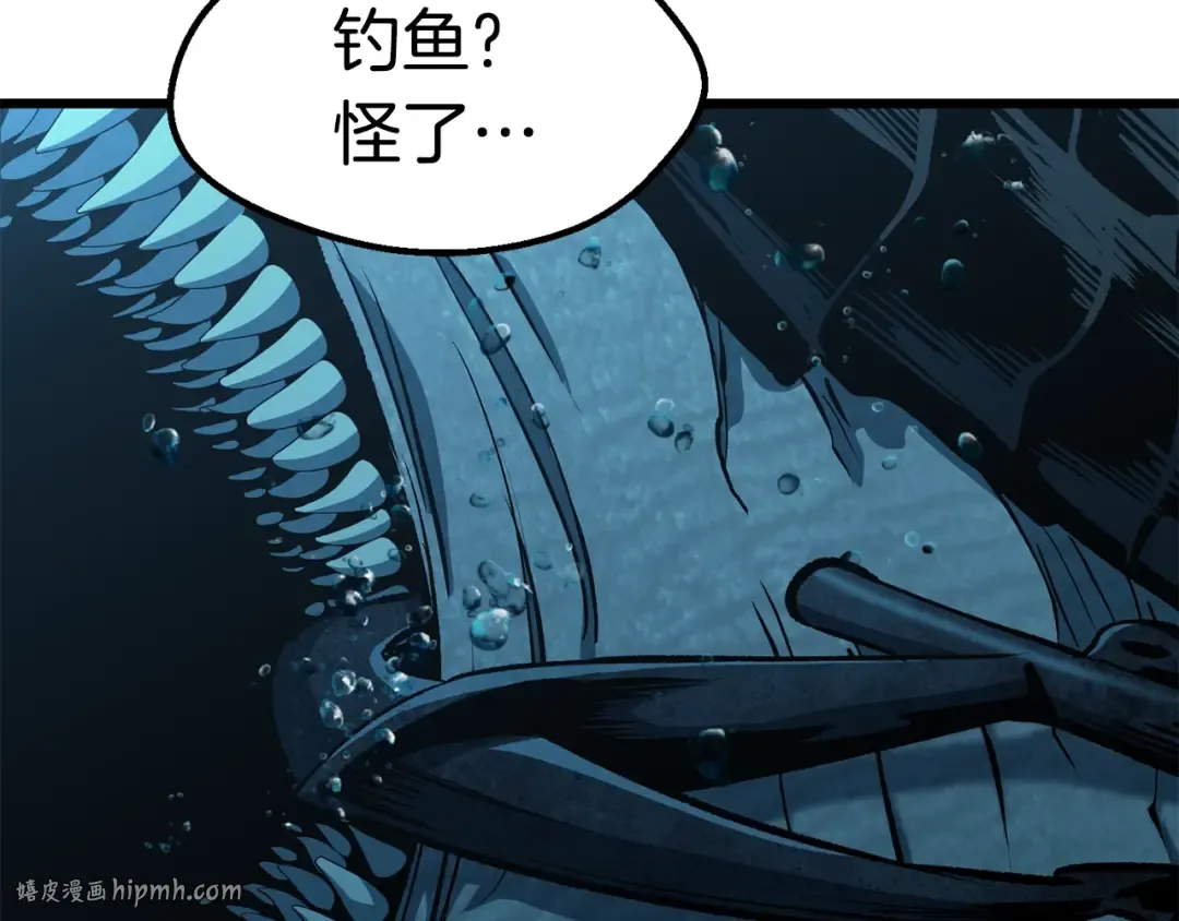 第124话 最强的剑 第128页