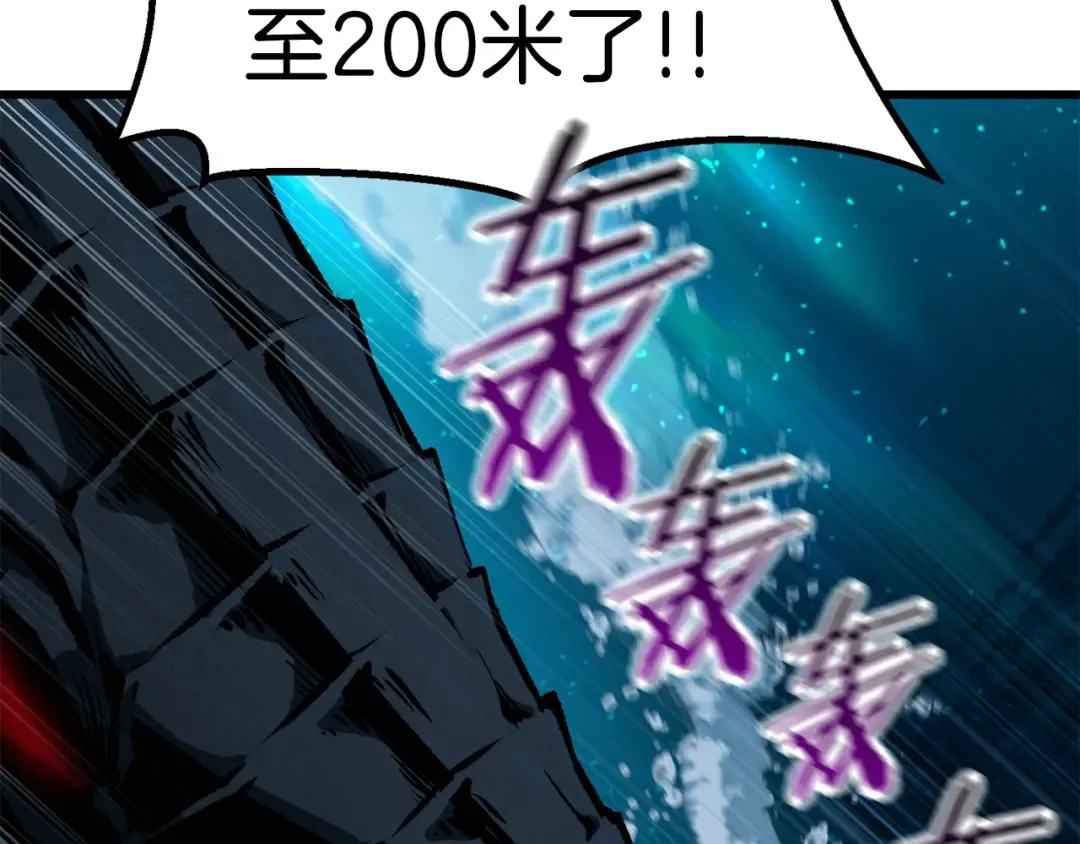 第124话 最强的剑 第143页