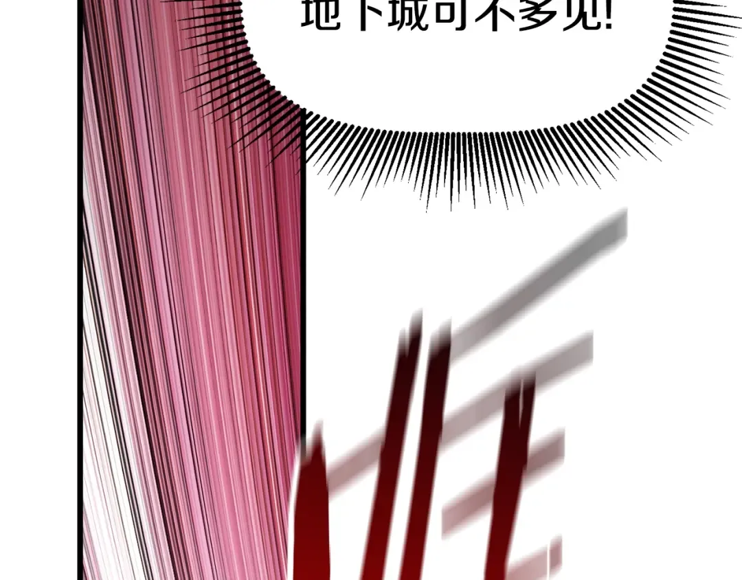 第124话 最强的剑 第149页