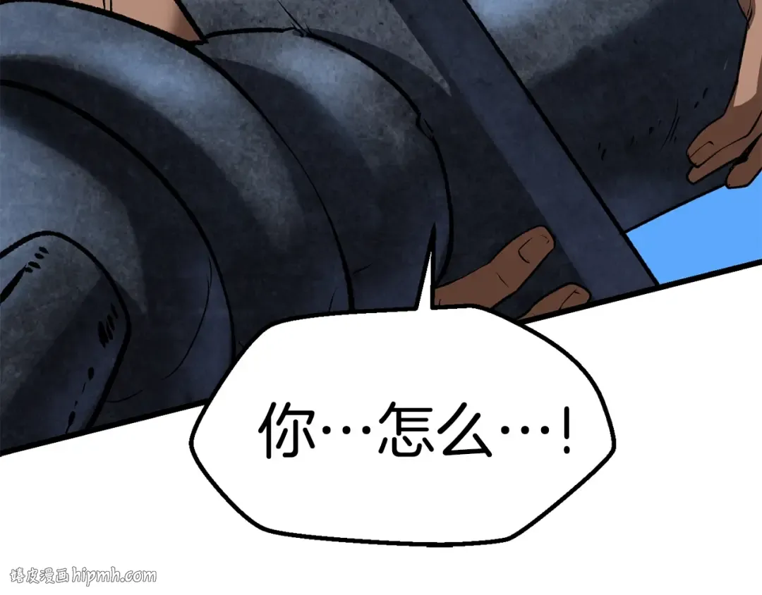 第124话 最强的剑 第176页