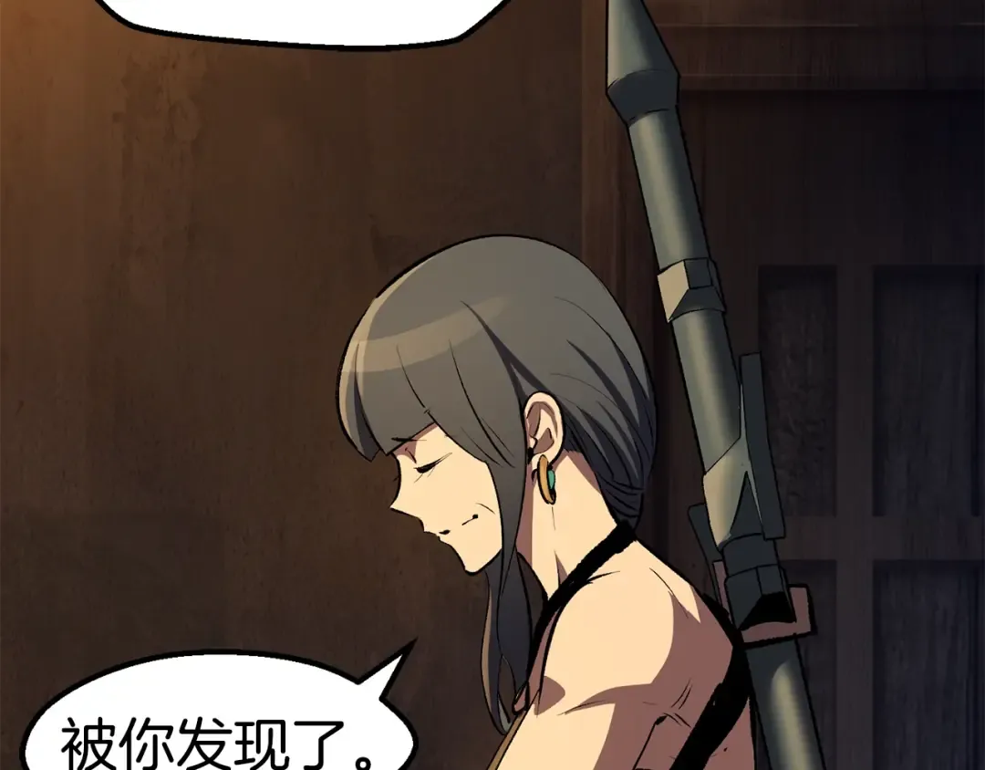 第125话 沉重的剑 第49页