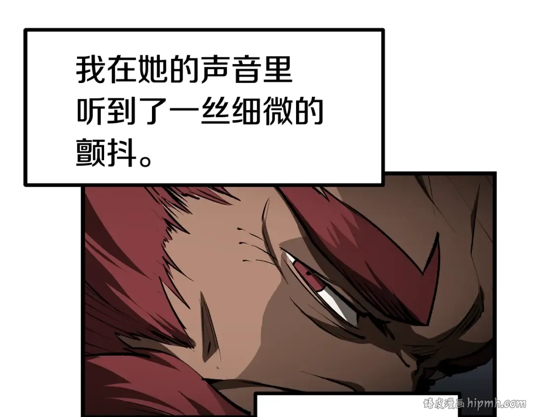第125话 沉重的剑 第56页