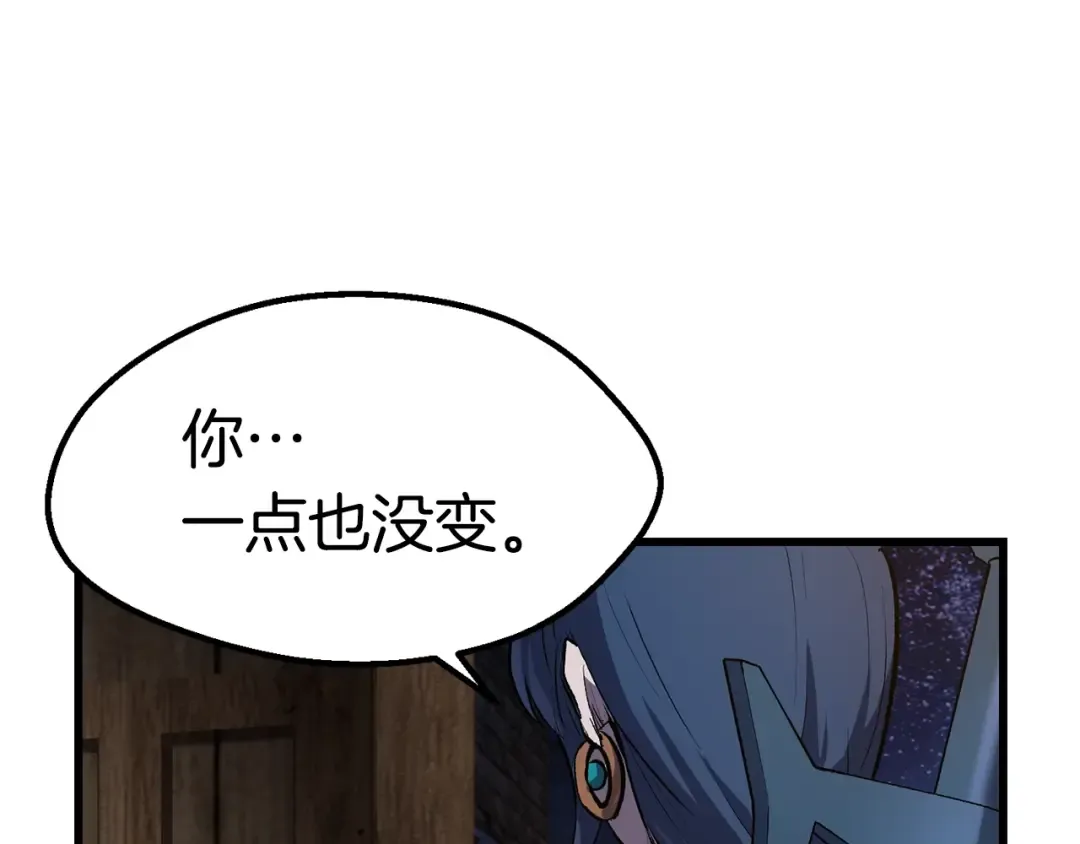 第125话 沉重的剑 第69页