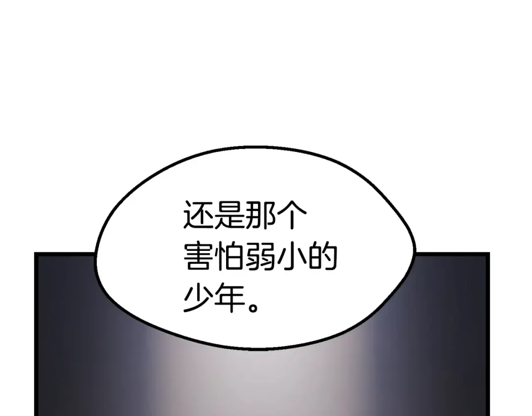 第125话 沉重的剑 第71页